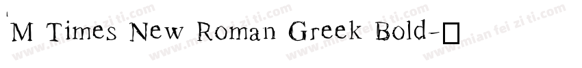 M Times New Roman Greek Bold字体转换